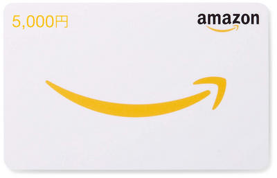 Amazonギフト券5000円分